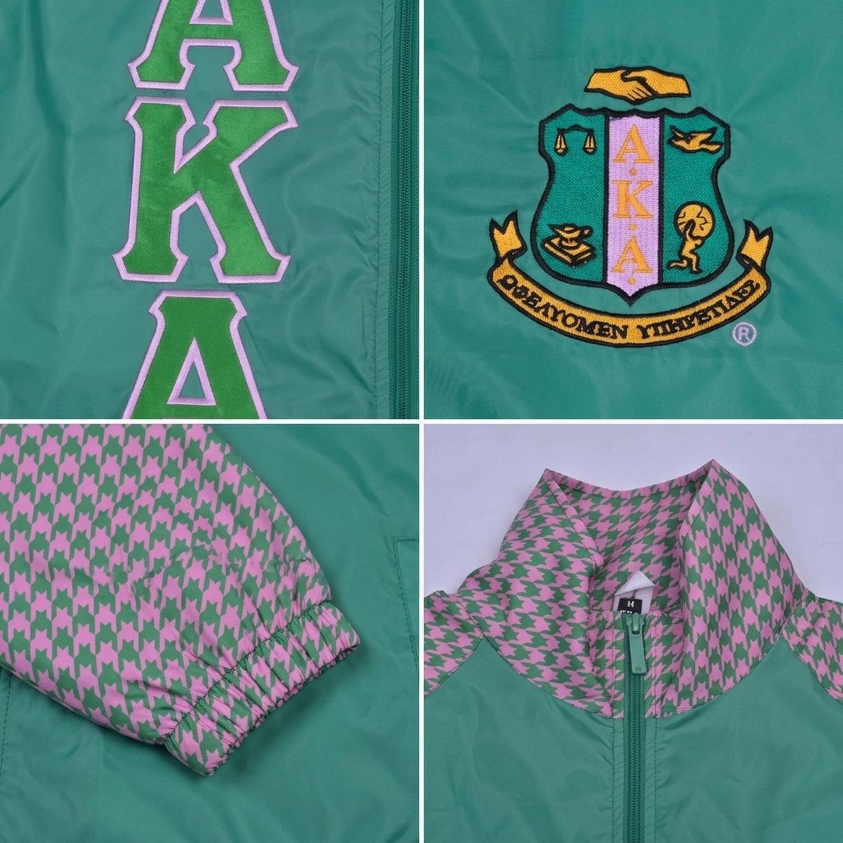 AKA Greek Apparel 5XL Green Windbreaker Jacket